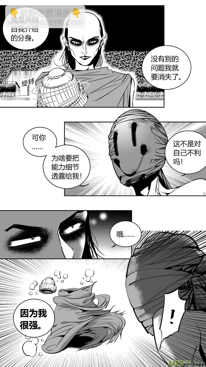 🍘我有特别的颜艺技巧 178.ctrl＋c 第4页