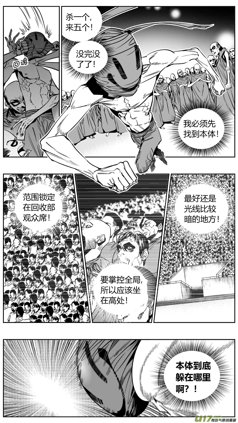 🍘我有特别的颜艺技巧 178.ctrl＋c 第9页