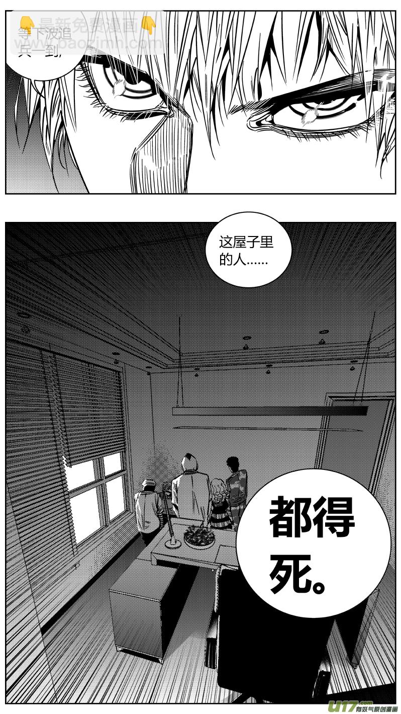 🍘我有特别的颜艺技巧 202.从心 第5页