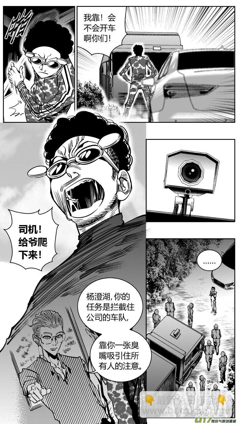 🍘我有特别的颜艺技巧 206.文件 第11页