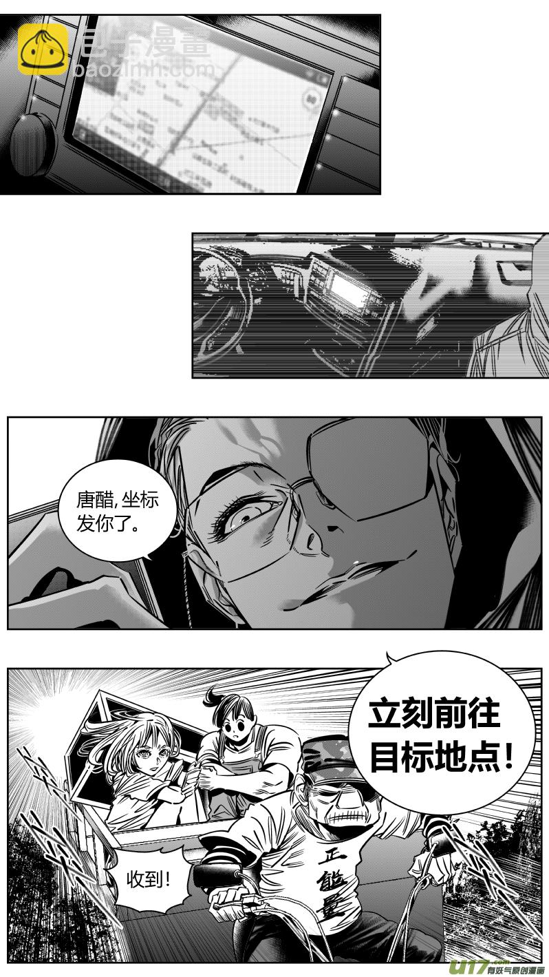 🍘我有特别的颜艺技巧 206.文件 第14页
