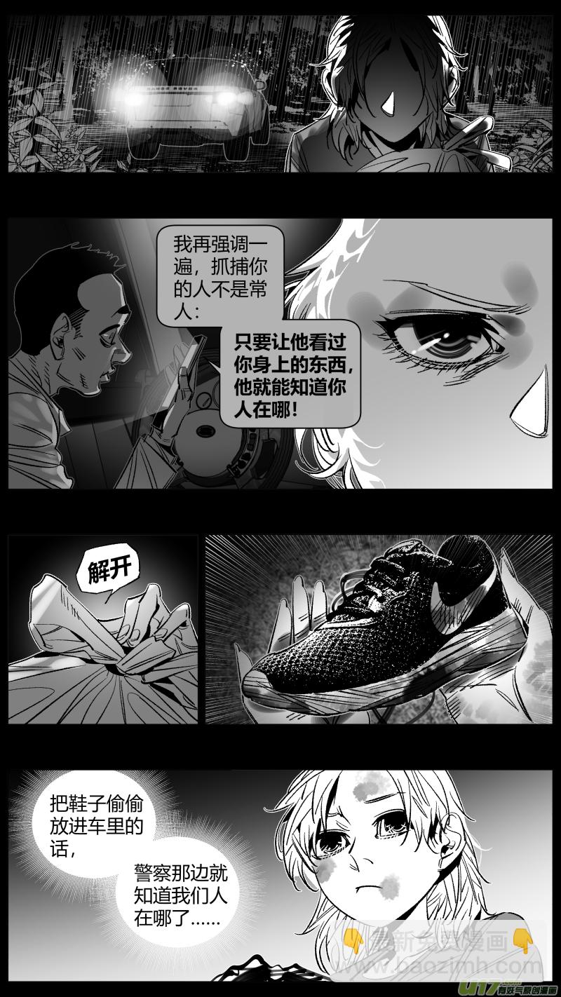 🍘我有特别的颜艺技巧 276.女流 第10页
