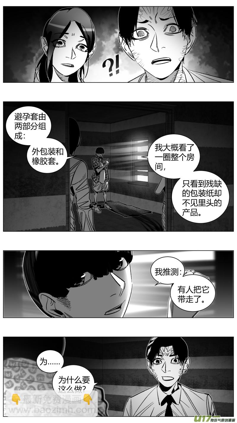 🍘我有特别的颜艺技巧 282.TT 第11页