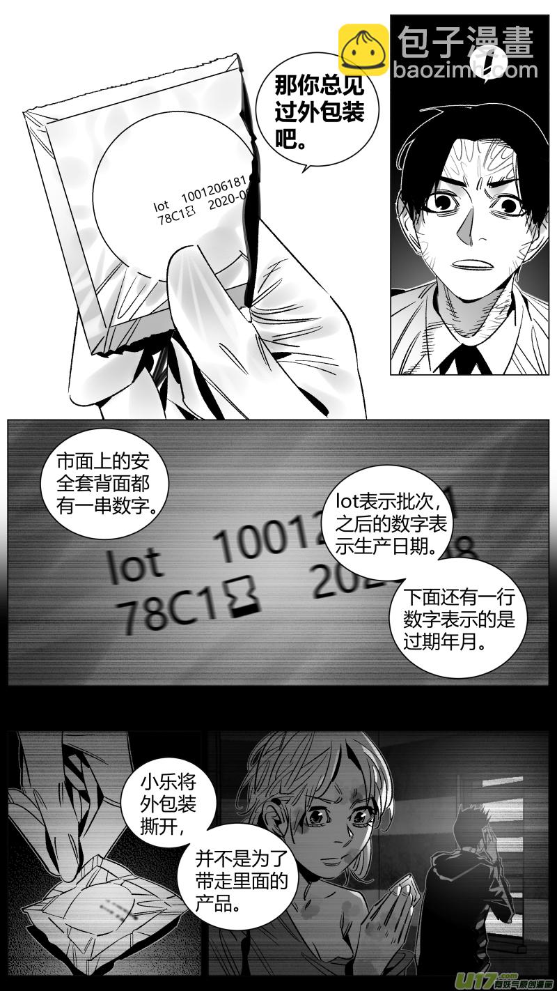 🍘我有特别的颜艺技巧 282.TT 第13页