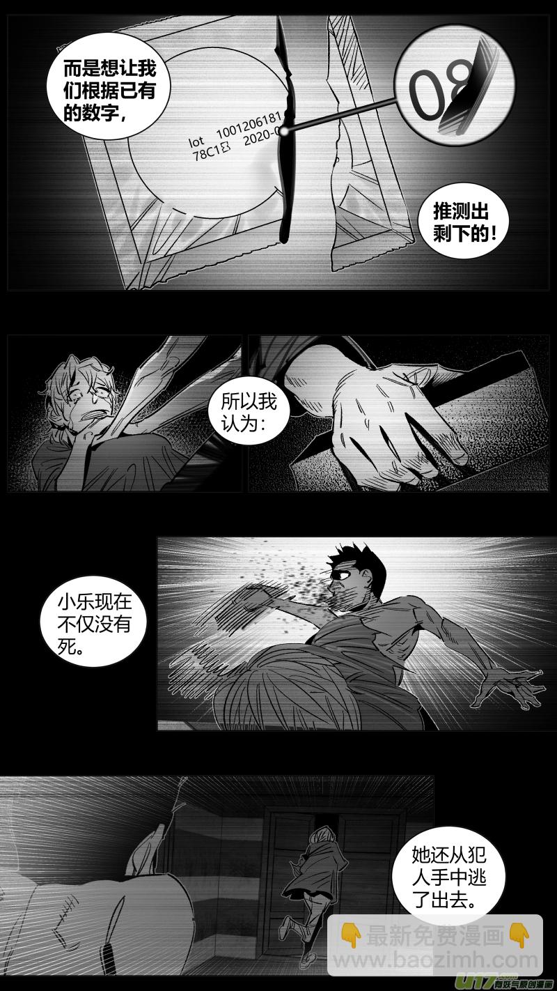 🍘我有特别的颜艺技巧 282.TT 第14页