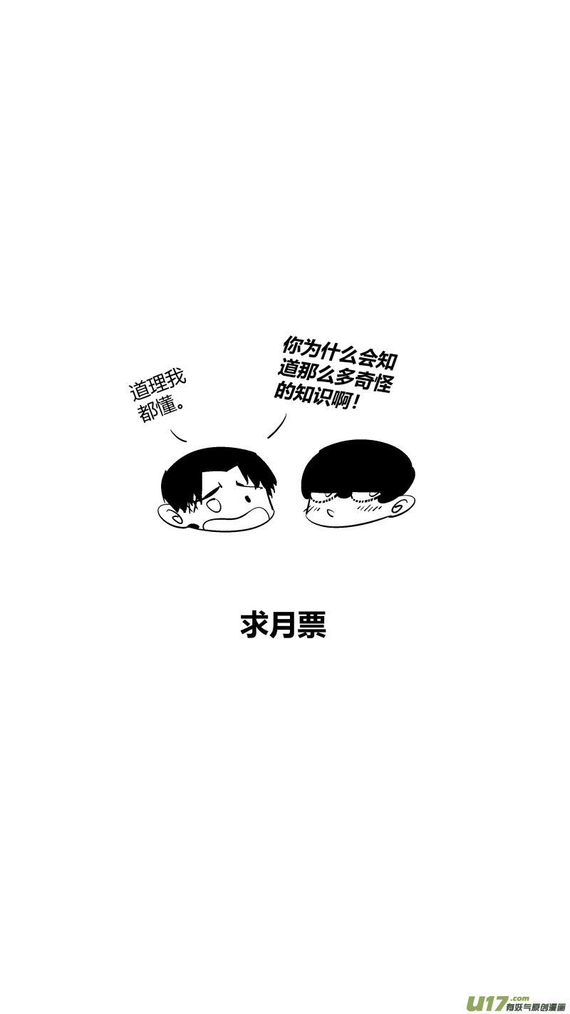 🍘我有特别的颜艺技巧 282.TT 第16页