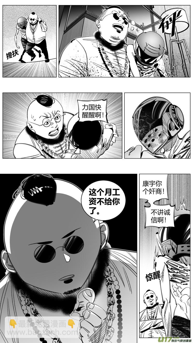 🍘我有特别的颜艺技巧 296.音乐 第10页