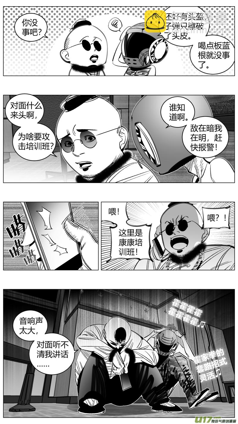 🍘我有特别的颜艺技巧 296.音乐 第11页
