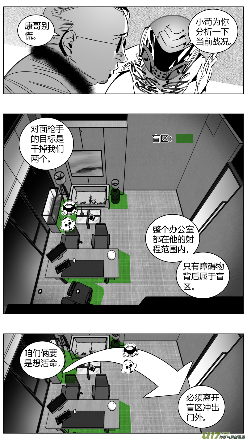 🍘我有特别的颜艺技巧 296.音乐 第12页