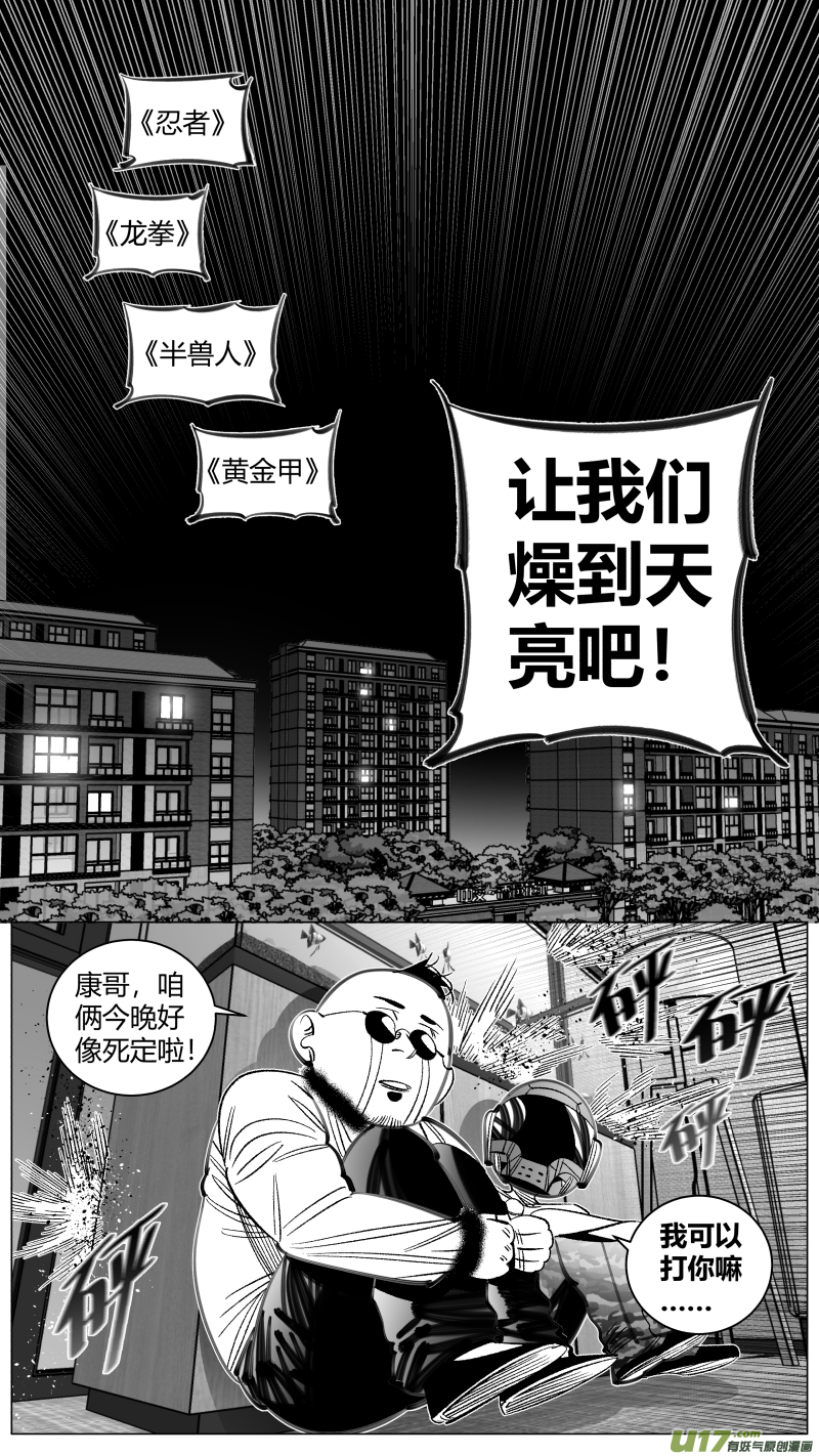 🍘我有特别的颜艺技巧 296.音乐 第15页