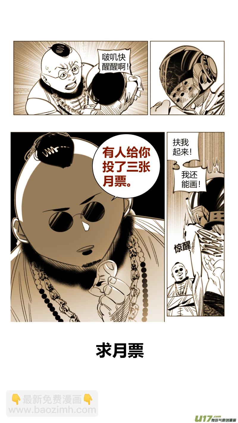 🍘我有特别的颜艺技巧 296.音乐 第16页