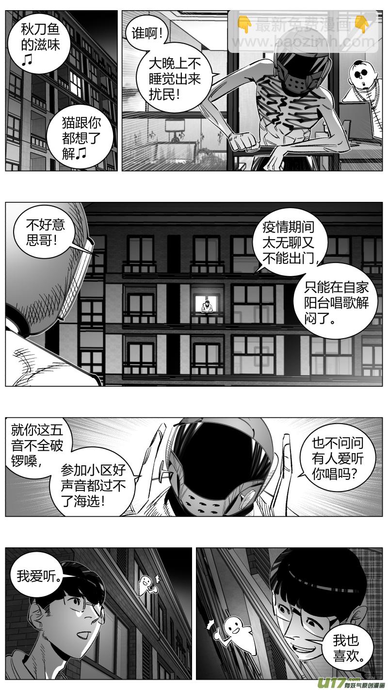🍘我有特别的颜艺技巧 296.音乐 第3页
