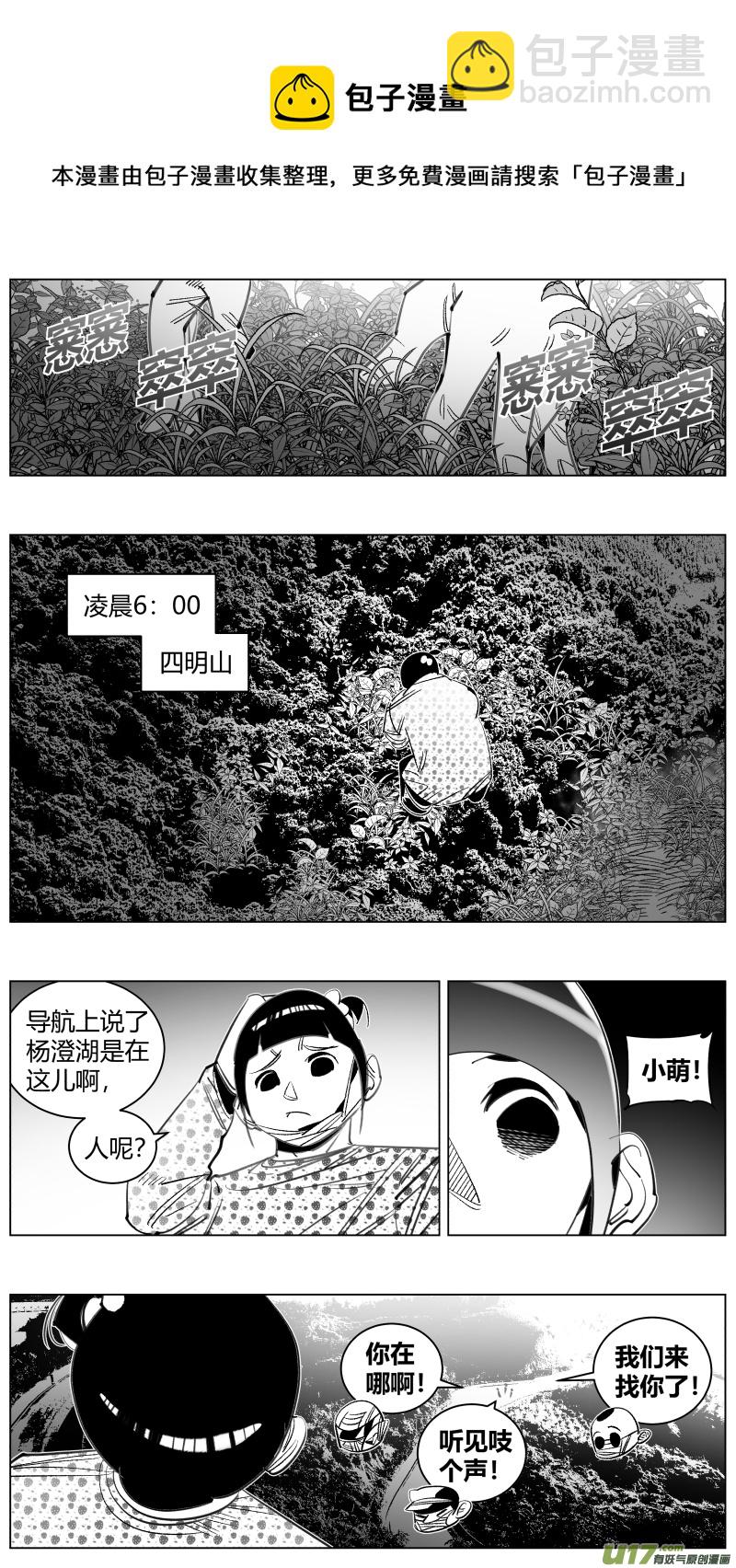 🍘我有特别的颜艺技巧 302.gan’ran 第13页