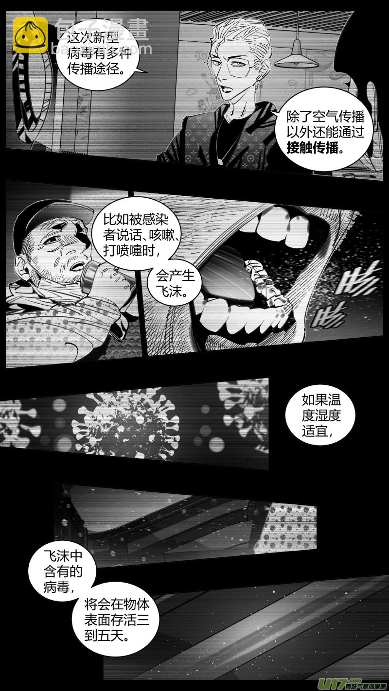 🍘我有特别的颜艺技巧 302.gan’ran 第15页