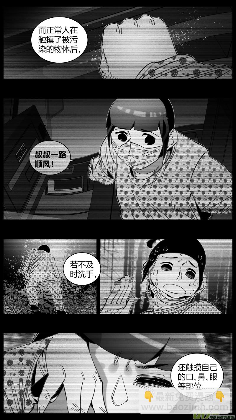 🍘我有特别的颜艺技巧 302.gan’ran 第16页