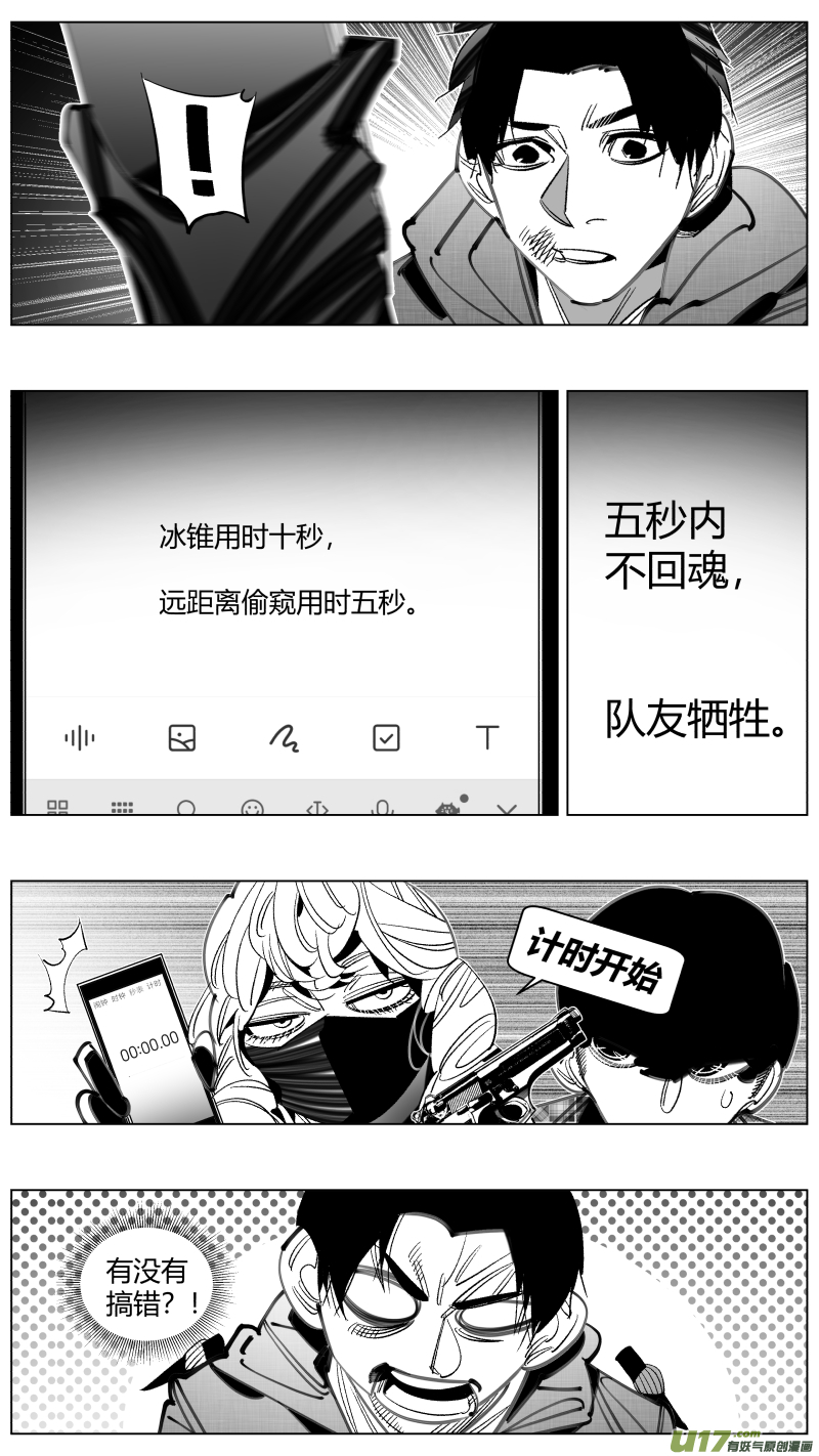 🍘我有特别的颜艺技巧 302.gan’ran 第4页