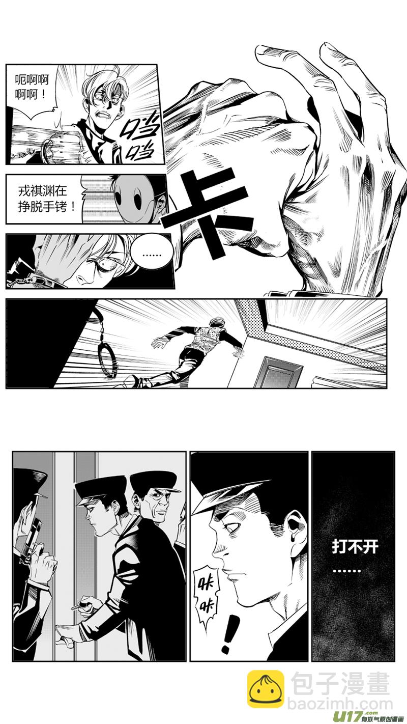 🍘我有特别的颜艺技巧 73.演员 第11页
