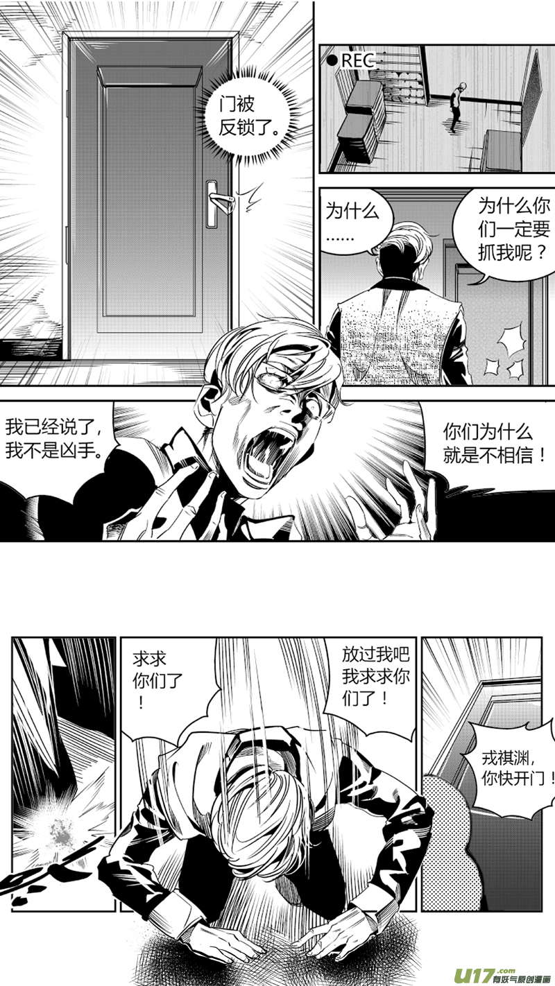 🍘我有特别的颜艺技巧 73.演员 第12页