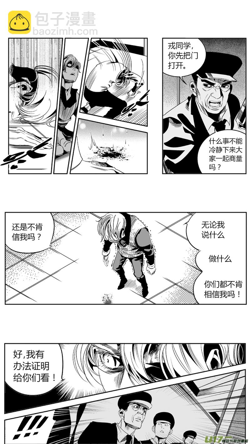 🍘我有特别的颜艺技巧 73.演员 第13页