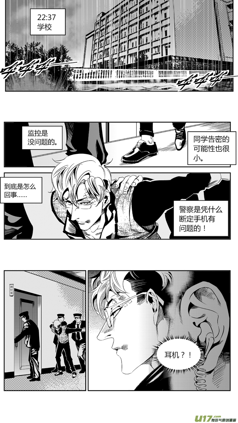 🍘我有特别的颜艺技巧 73.演员 第2页