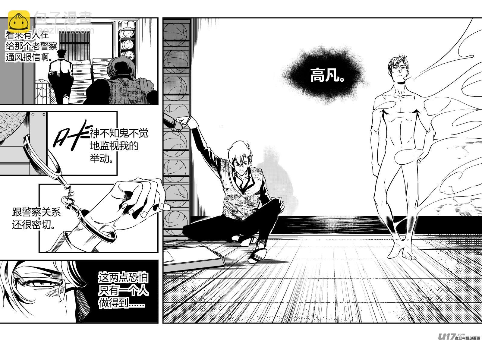 🍘我有特别的颜艺技巧 73.演员 第3页