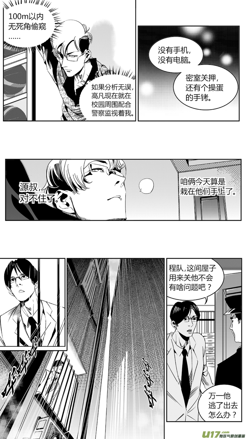 🍘我有特别的颜艺技巧 73.演员 第4页