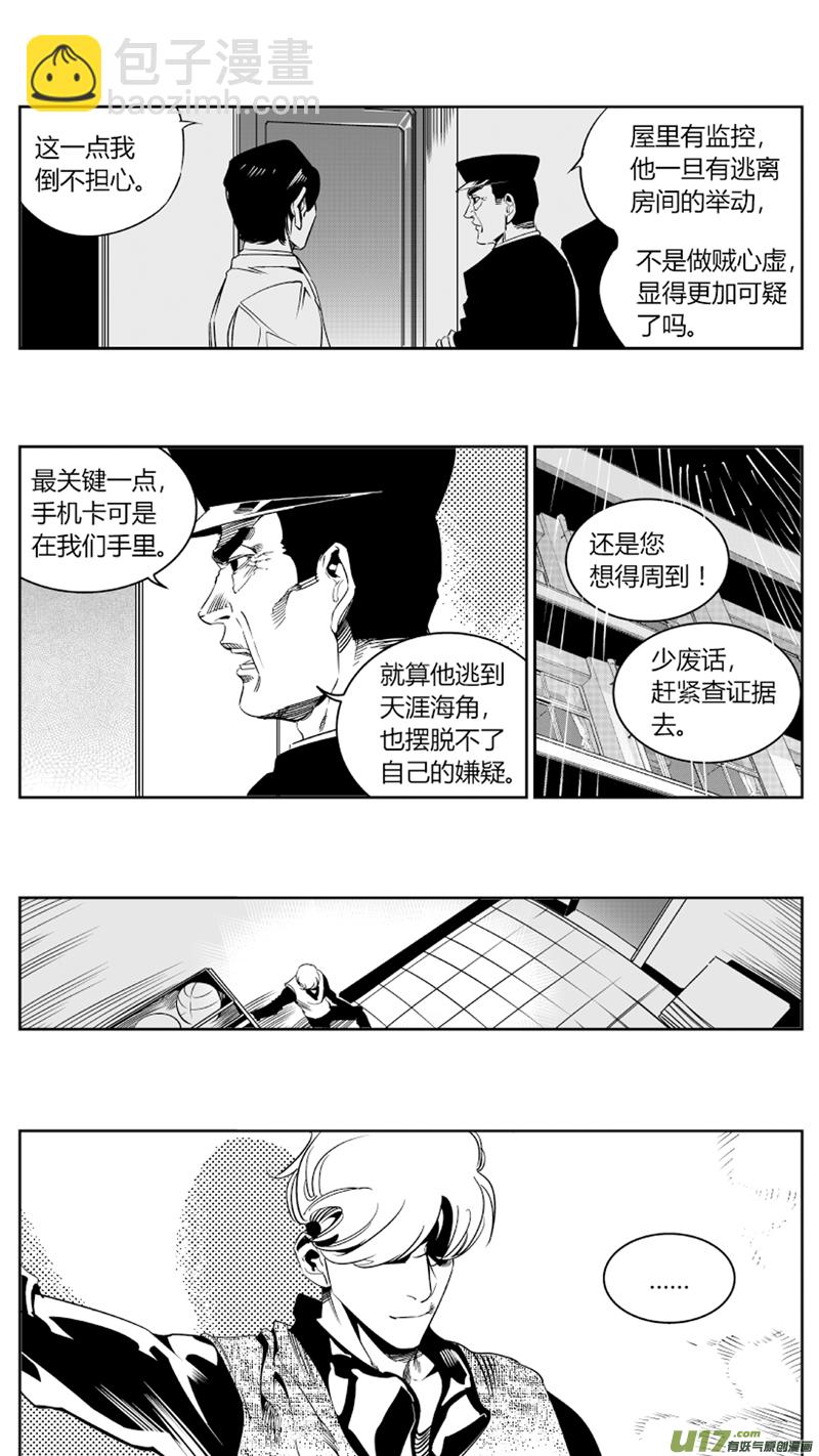 🍘我有特别的颜艺技巧 73.演员 第5页