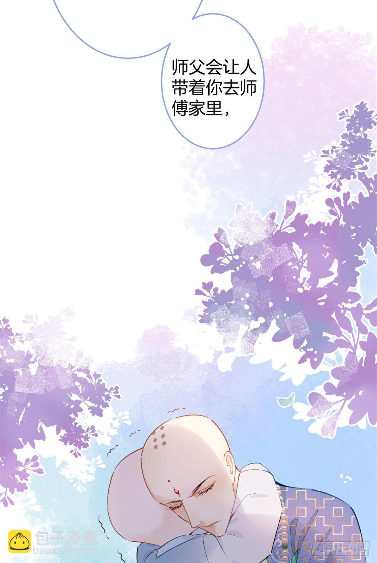 01(1/2)-第2话