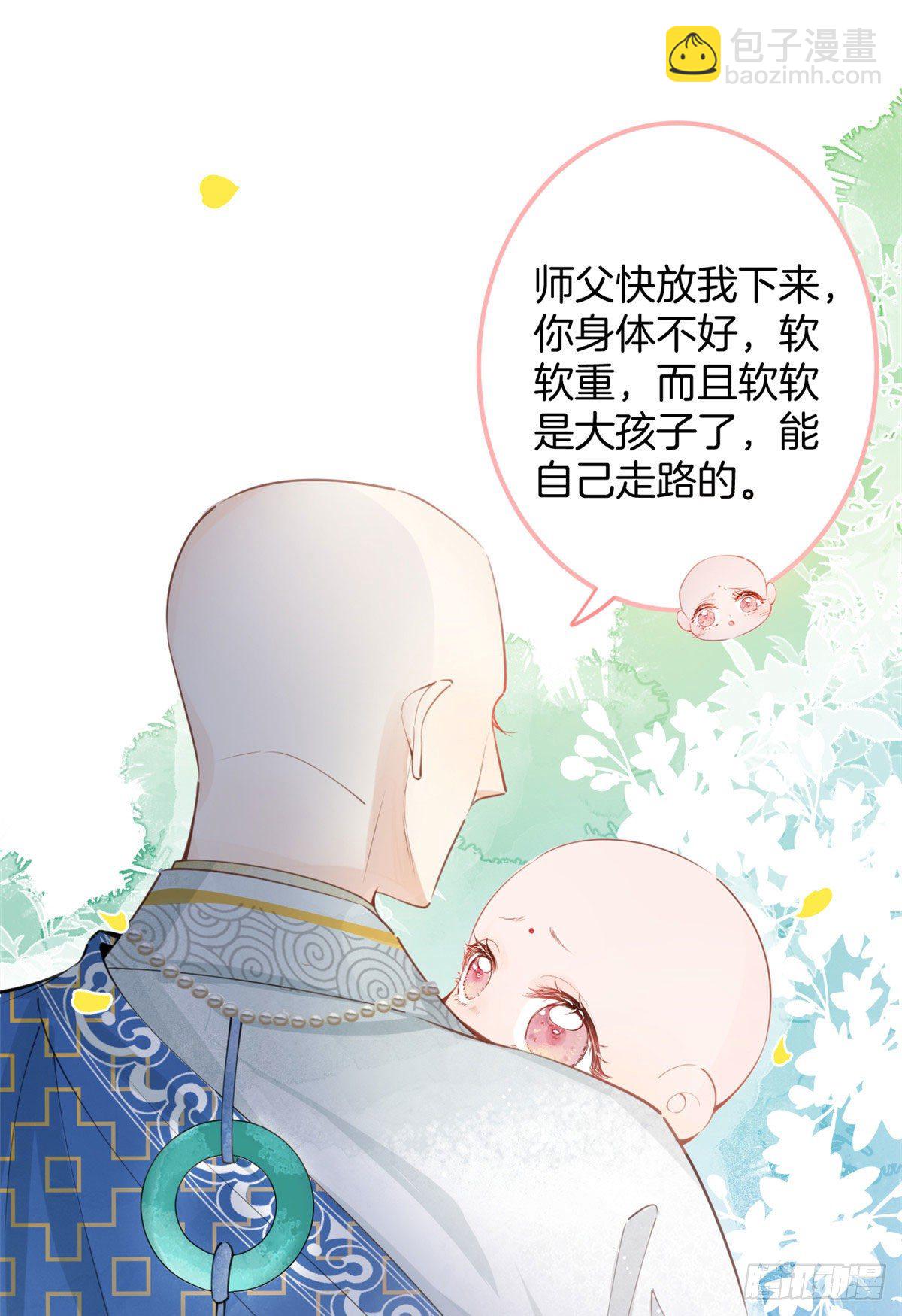 01(1/2)-第2话