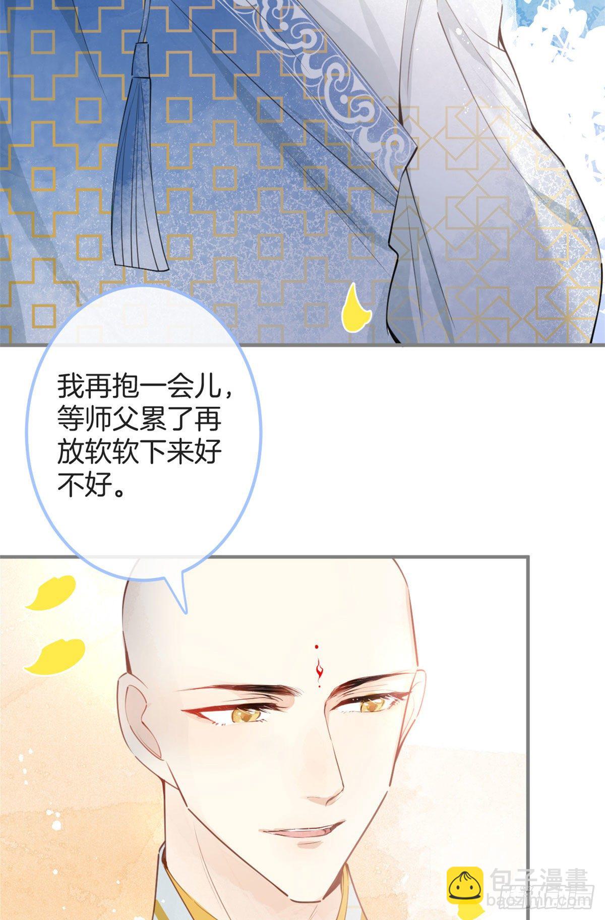 01(1/2)-第2话