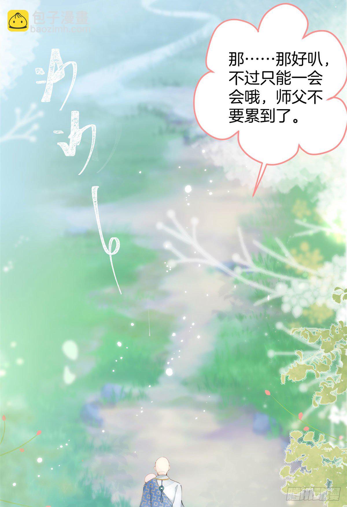 01(1/2)-第2话