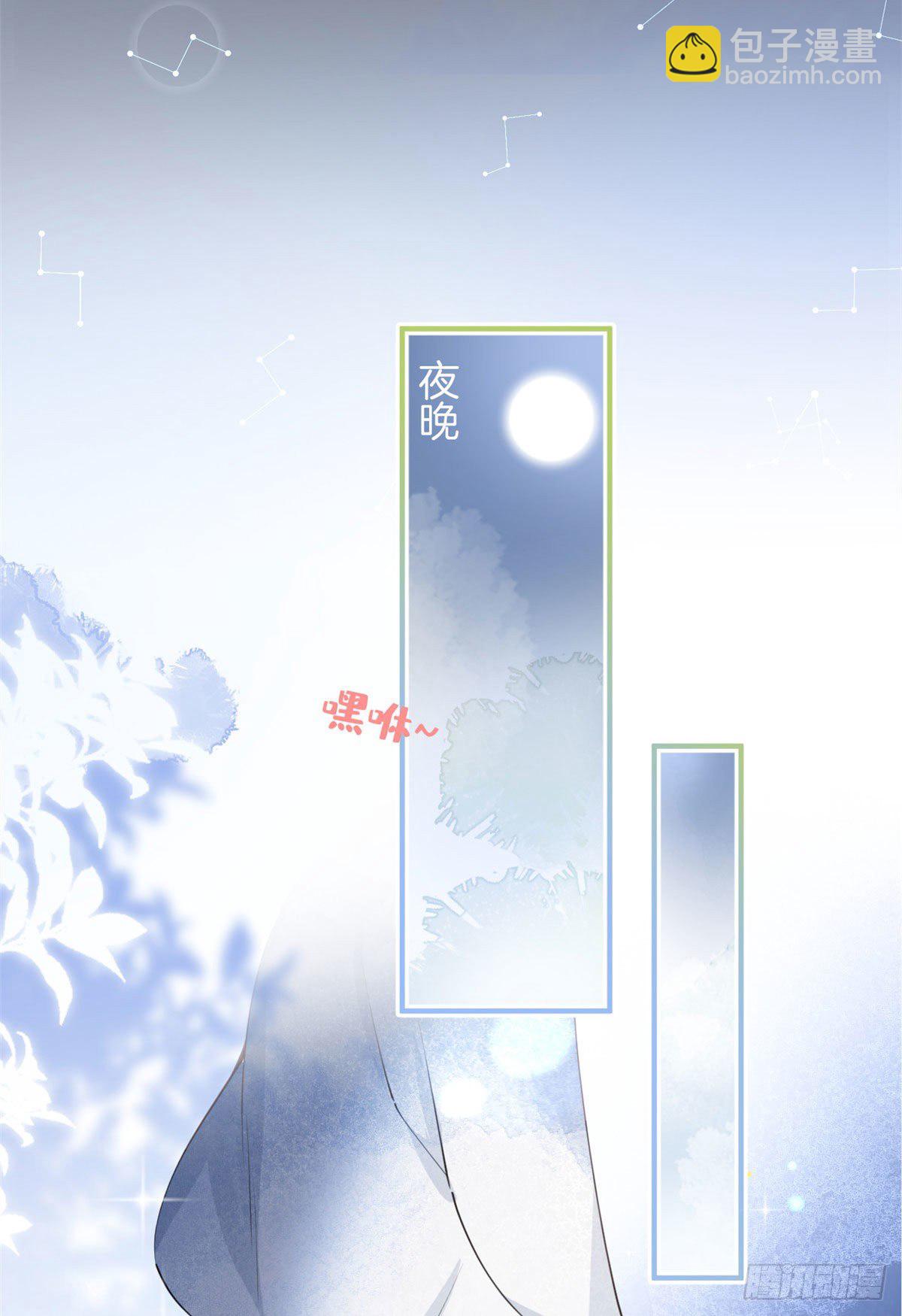 01(1/2)-第2话