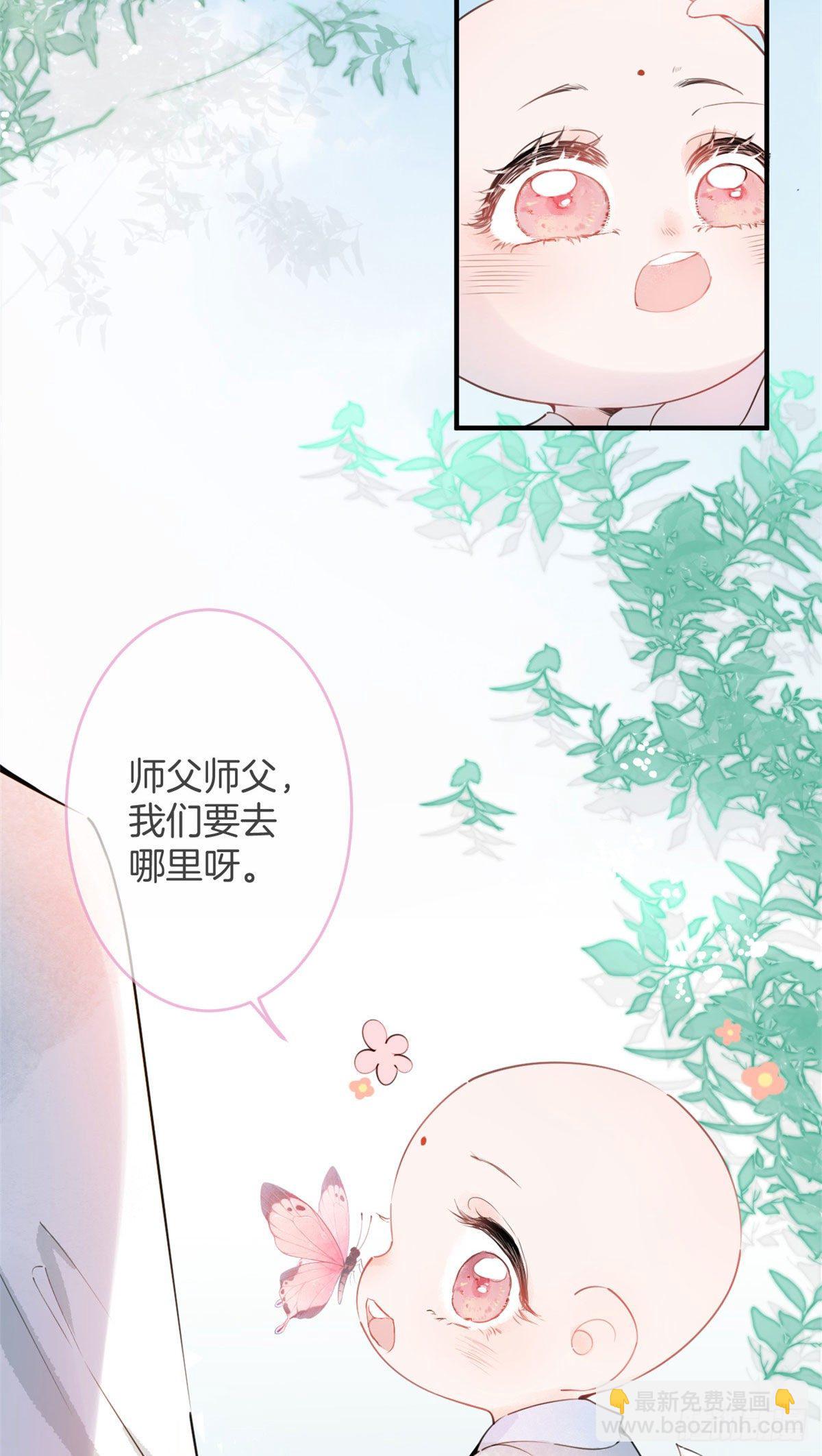 01(1/2)-第2话