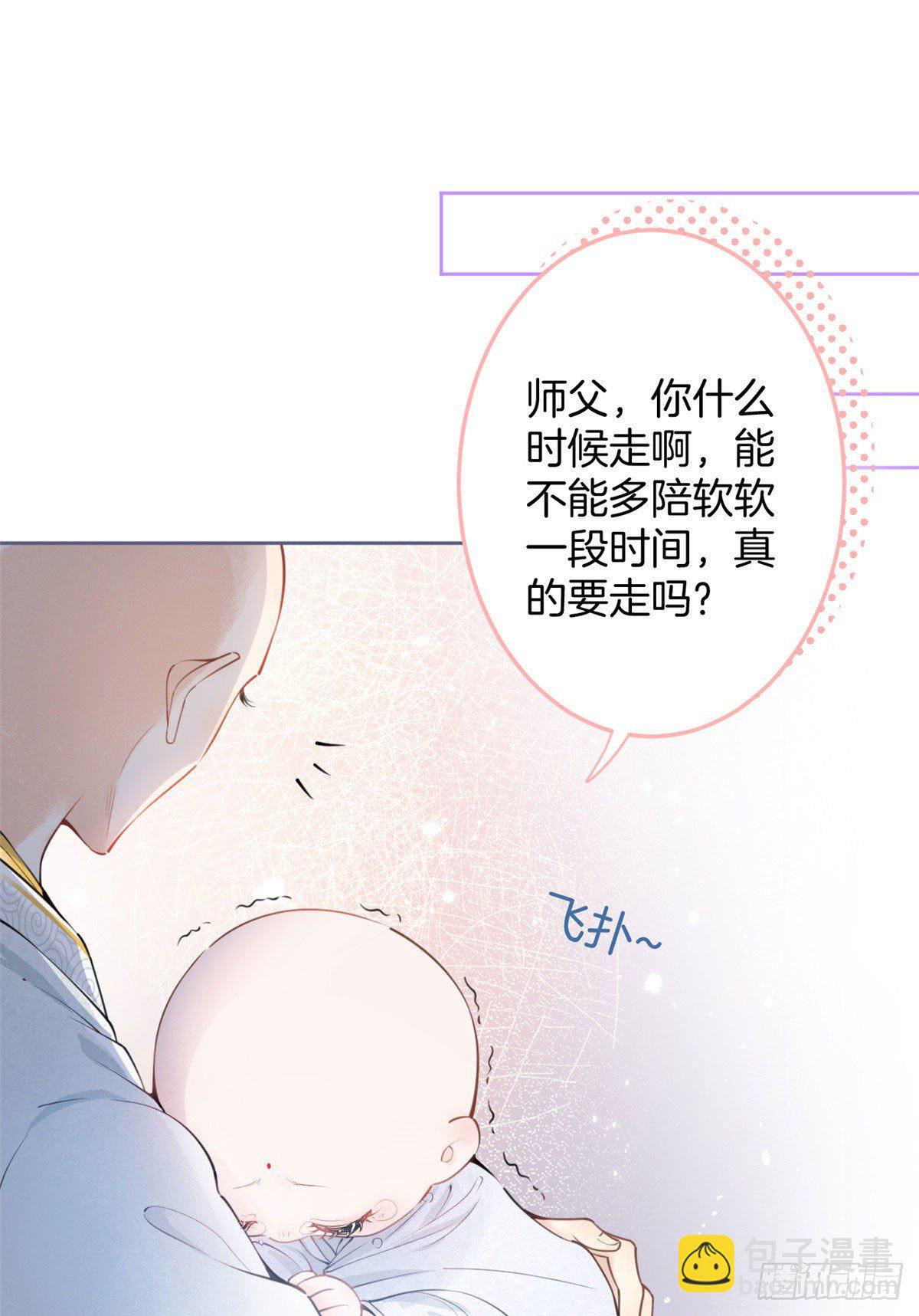 01(1/2)-第2话