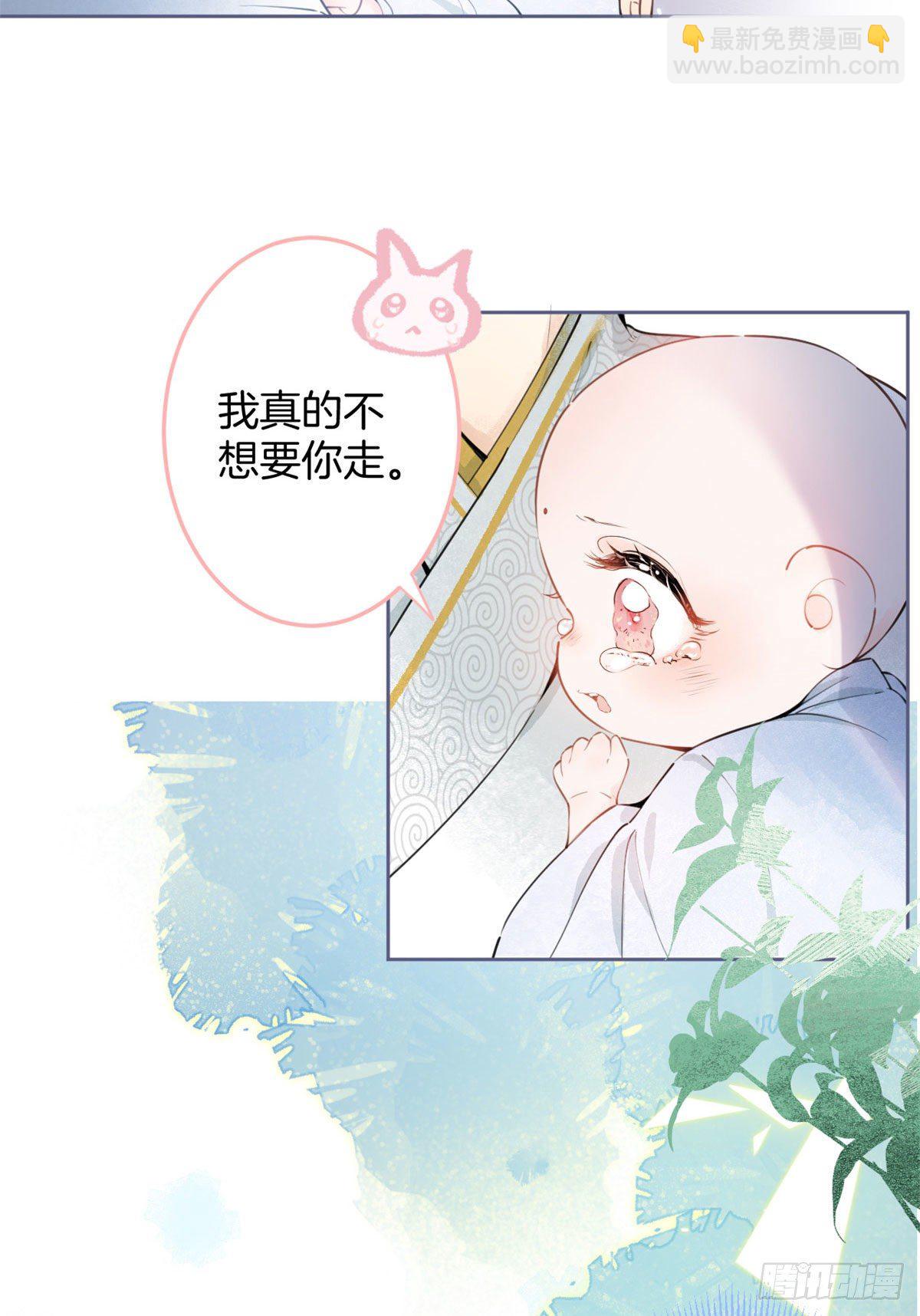 01(1/2)-第2话