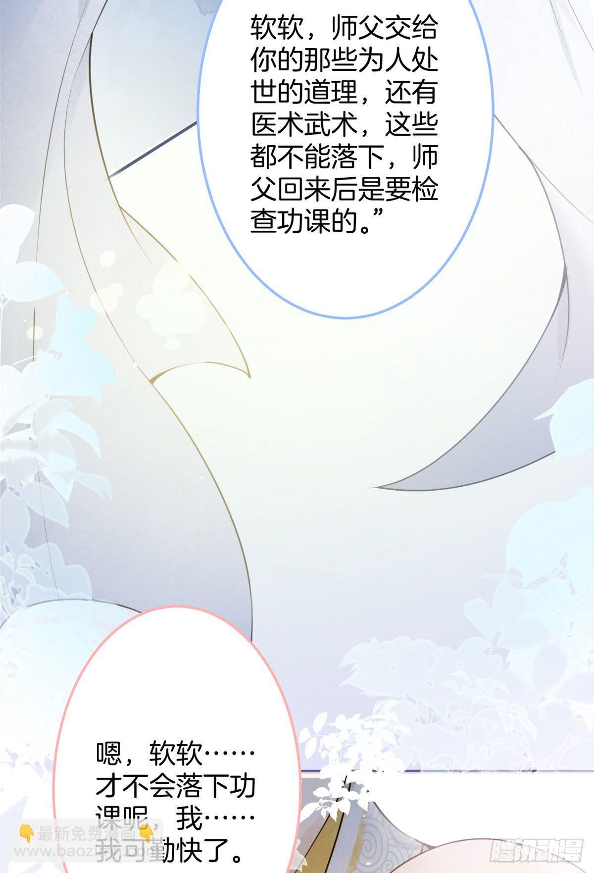 01(1/2)-第2话