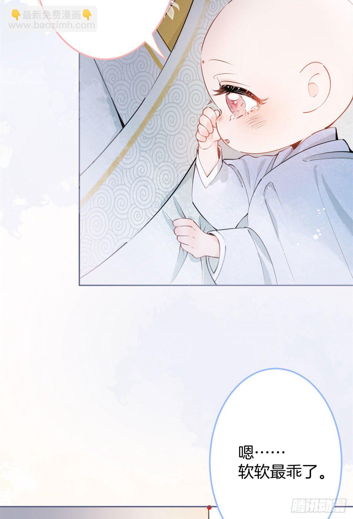 01(1/2)-第2话
