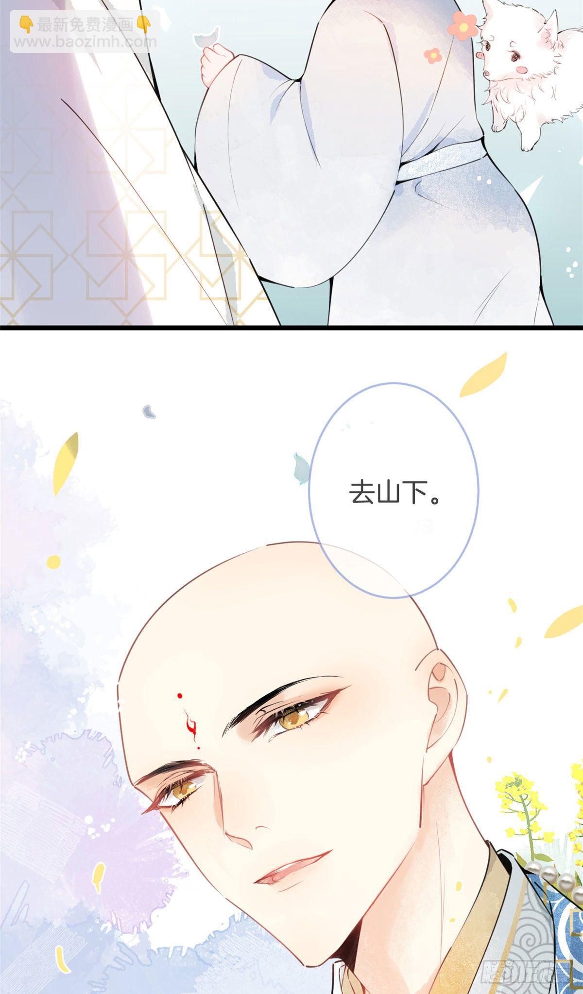 01(1/2)-第2话