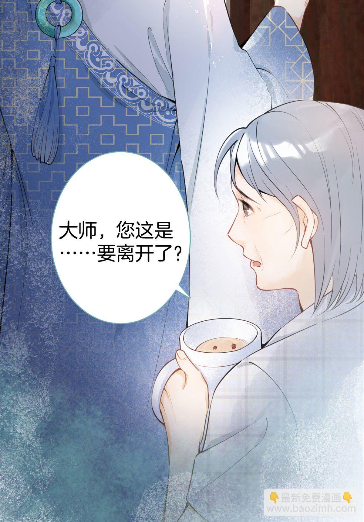 01(1/2)-第2话
