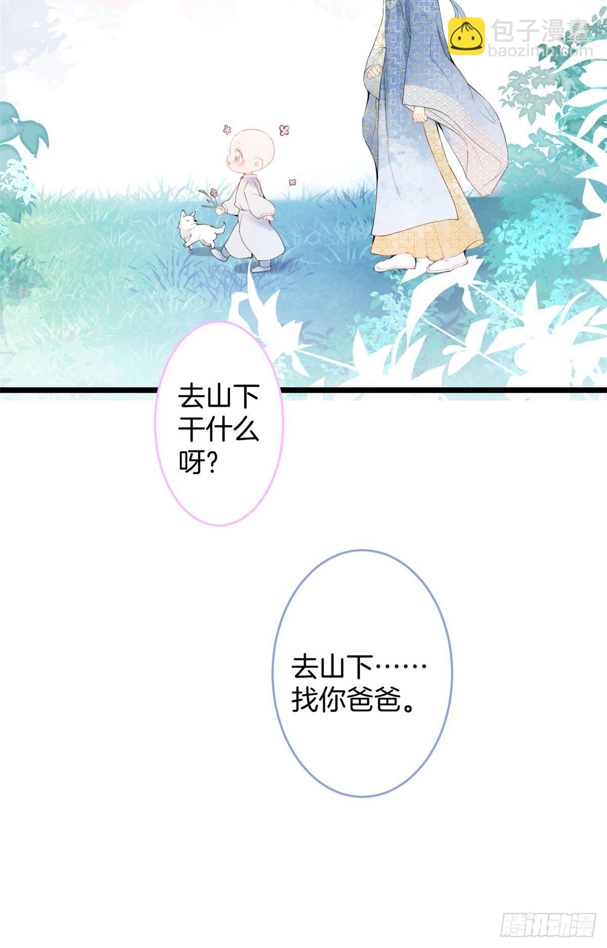 01(1/2)-第2话
