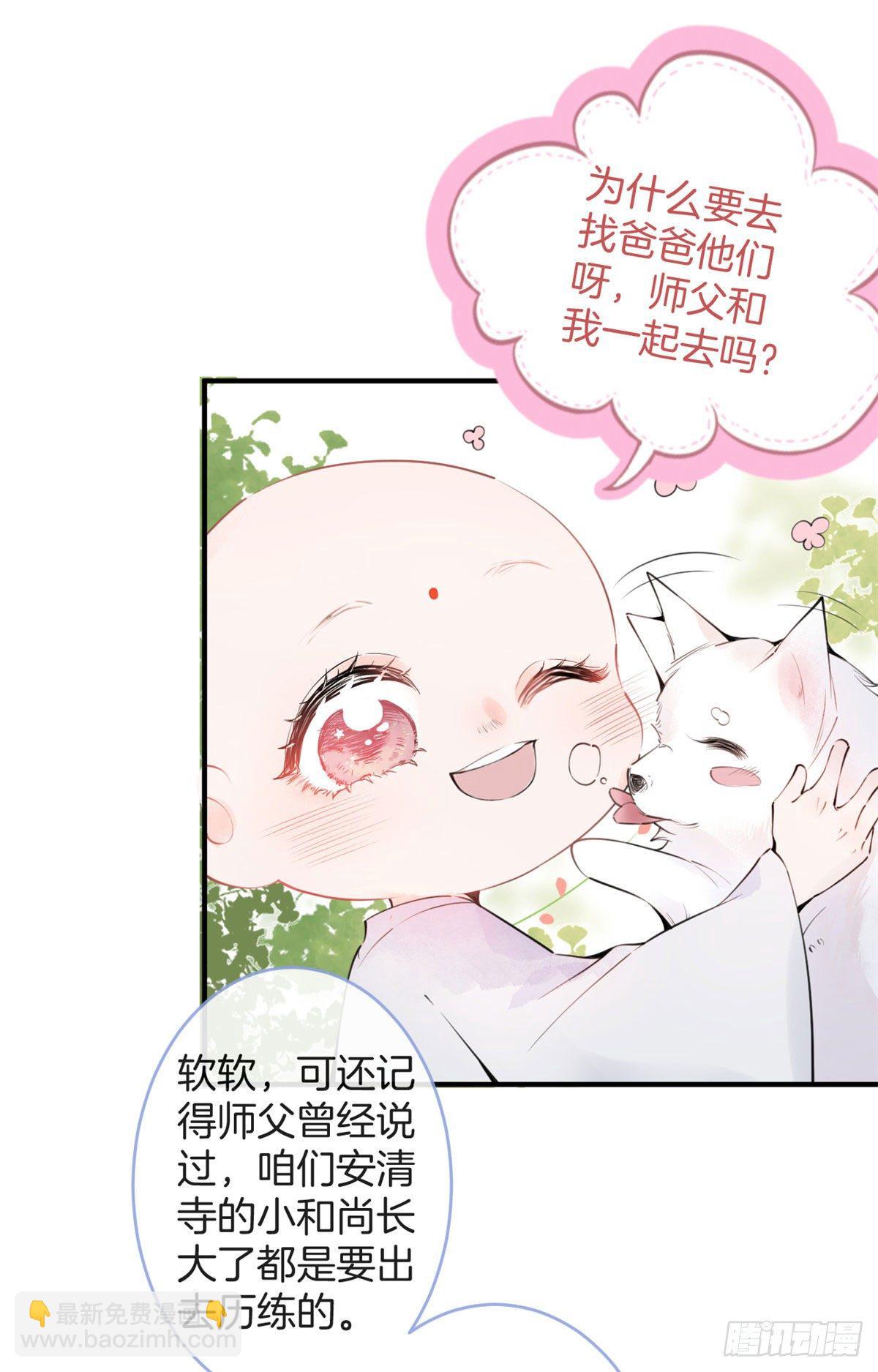 01(1/2)-第2话