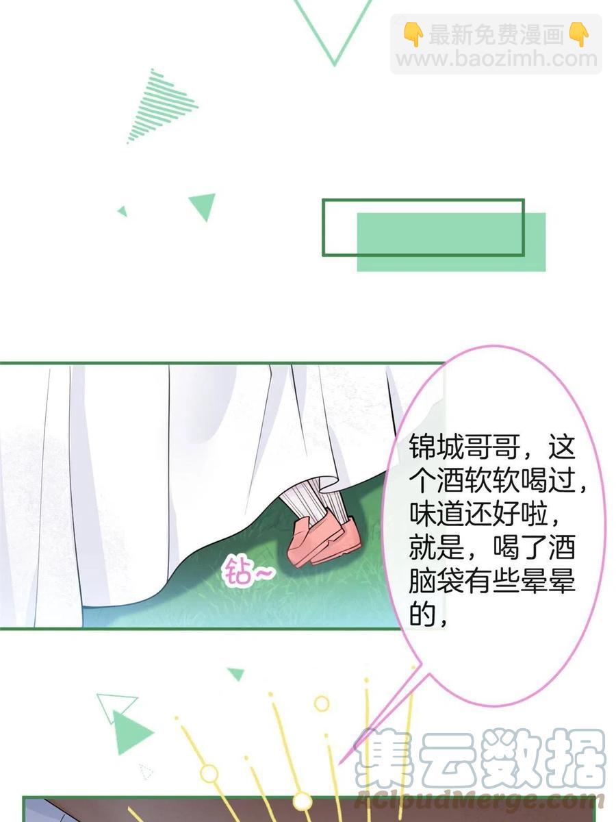100-第102话