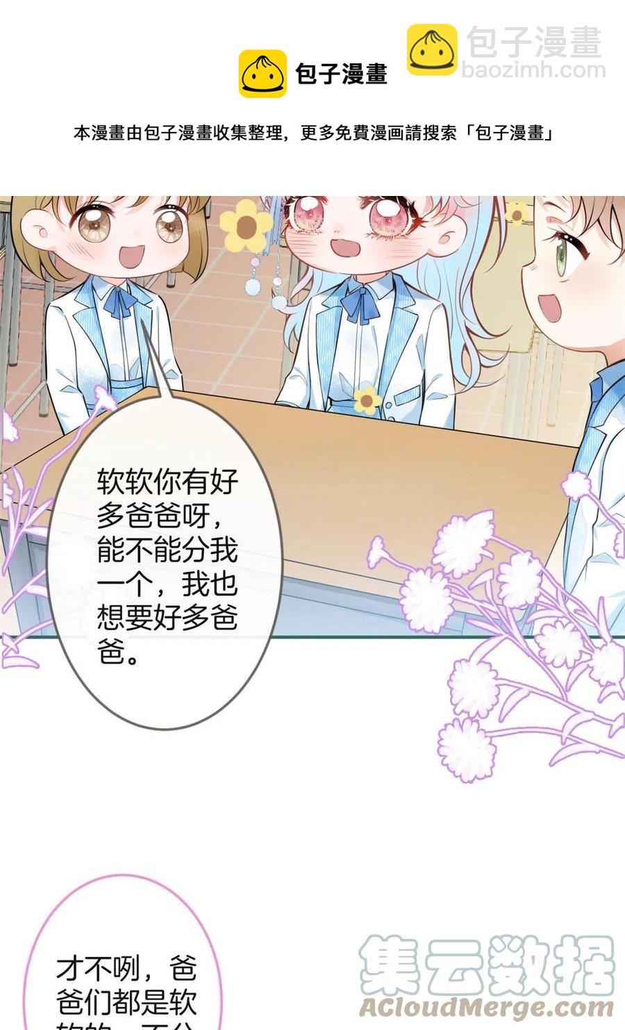 102-第104话