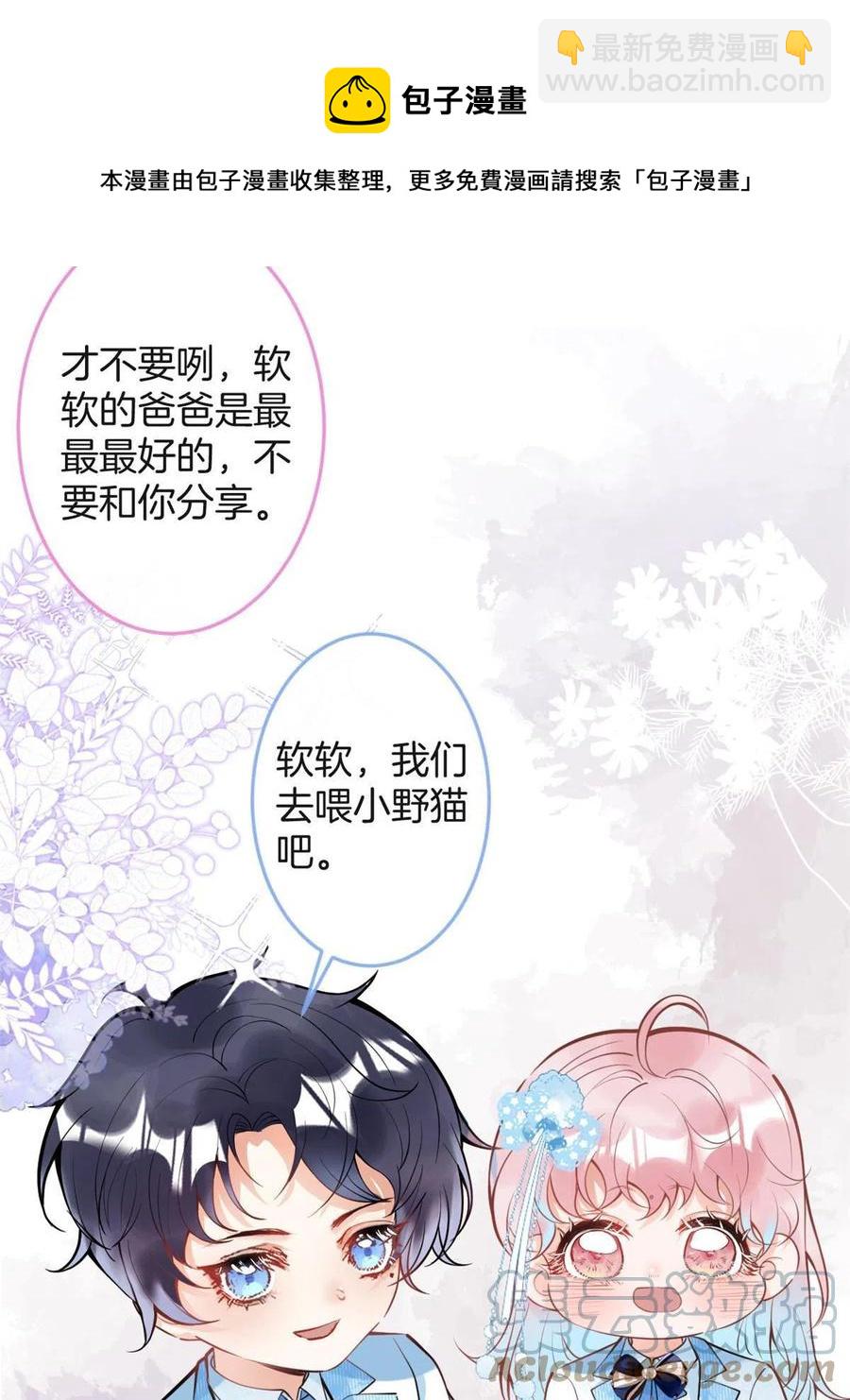 102-第104话