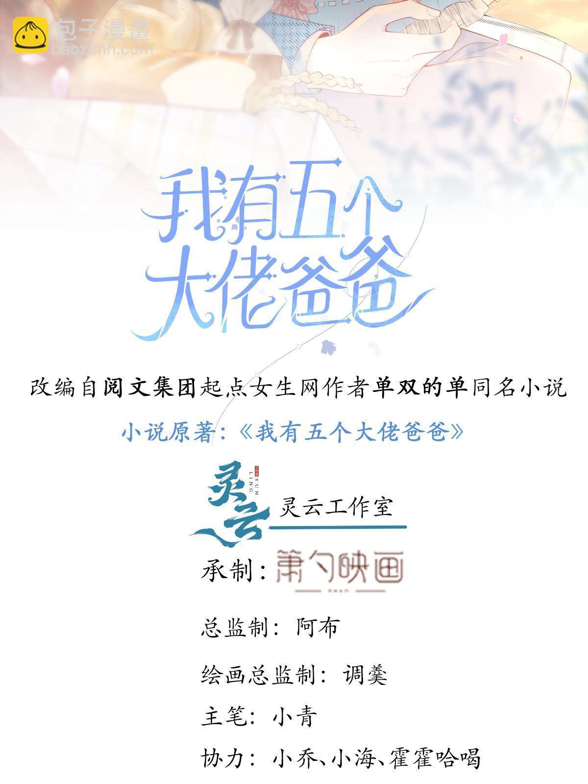 104-第106话