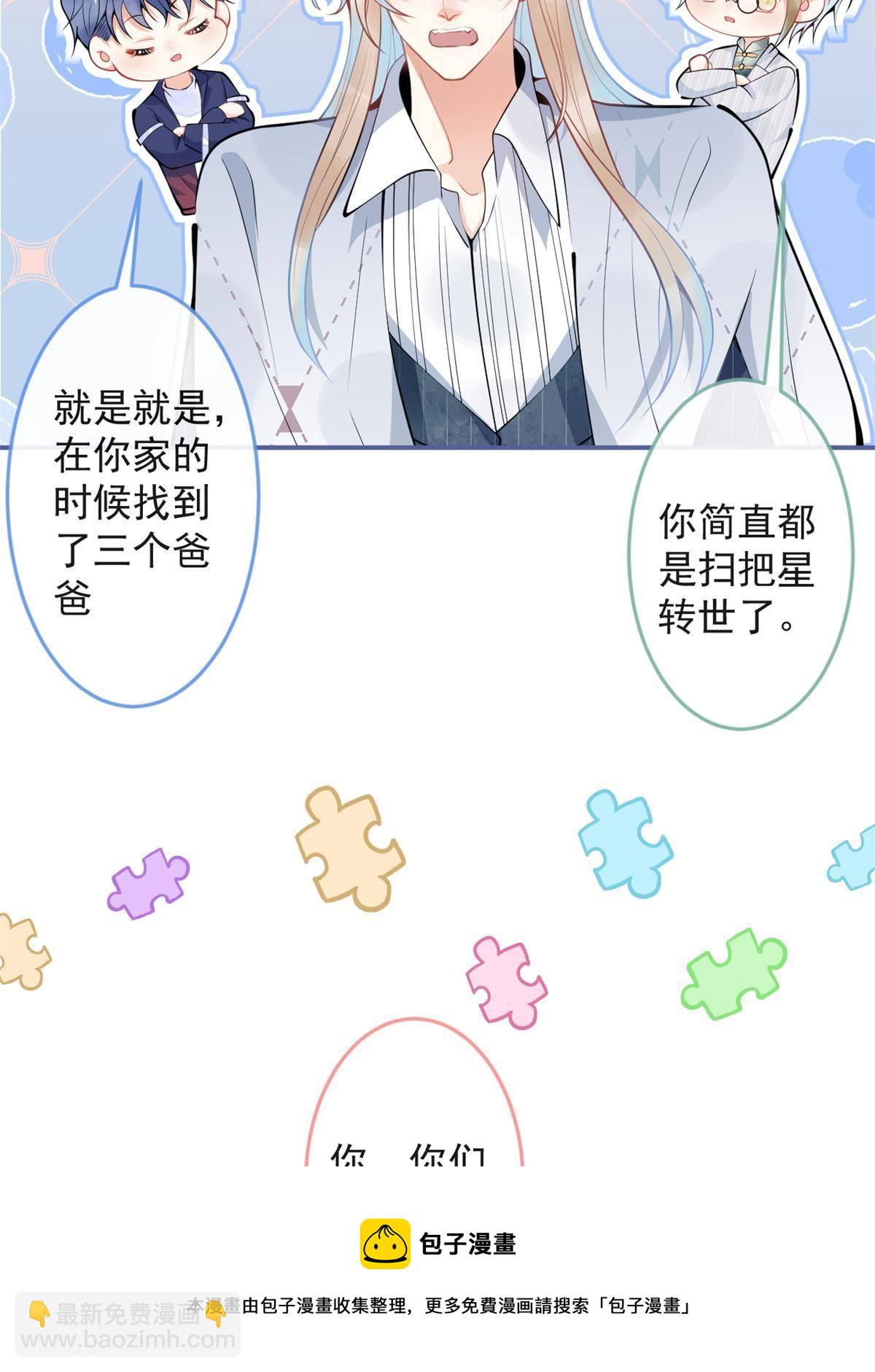 104-第106话