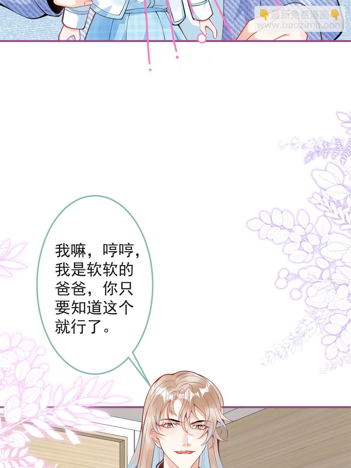 104-第106话