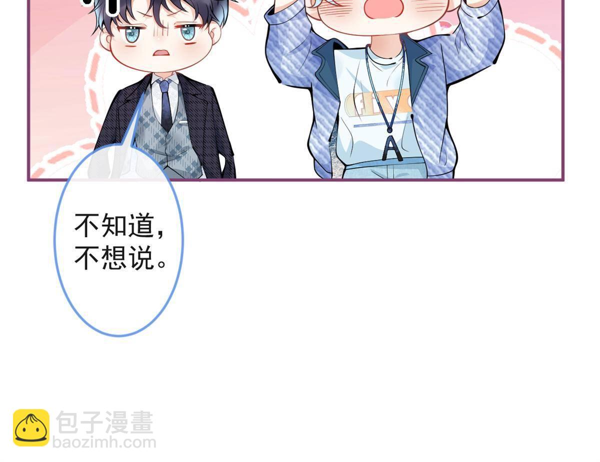 104-第106话