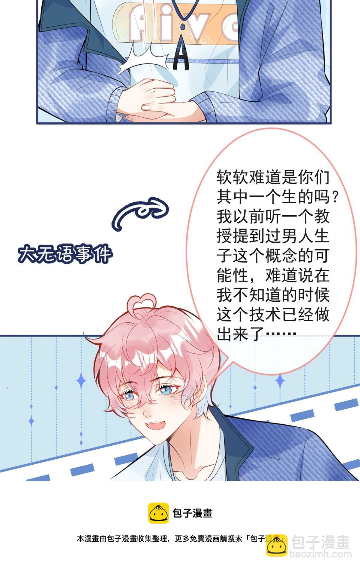 104-第106话