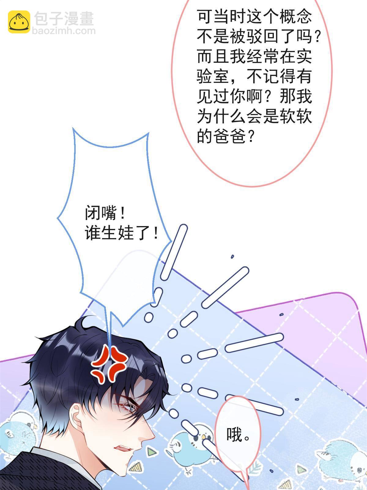 104-第106话